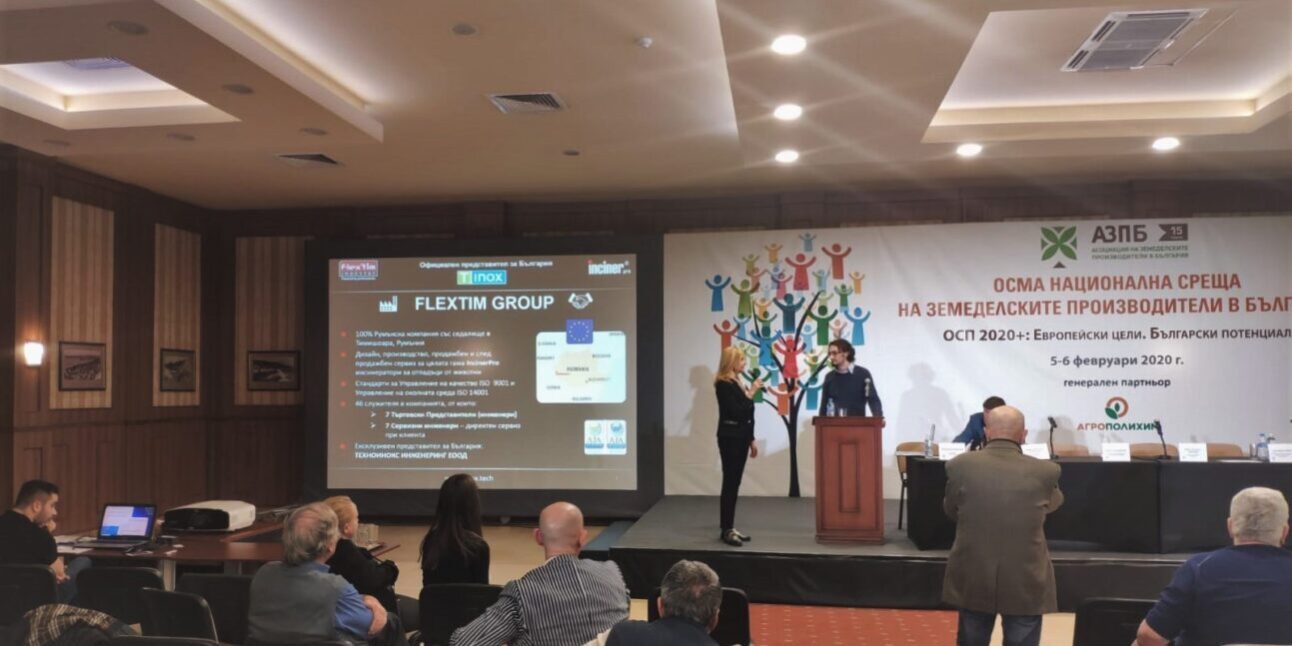 Bulgaria Flextim 3 r 1