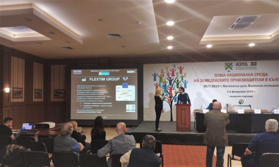 Bulgaria Flextim 3 r 1