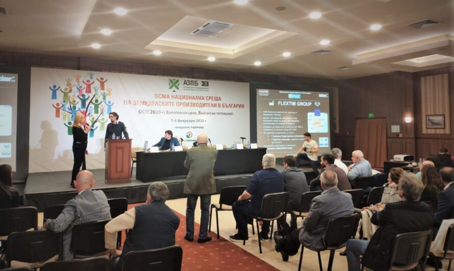 Bulgaria Flextim 4 r